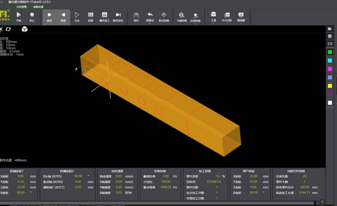 Intelligent Control System